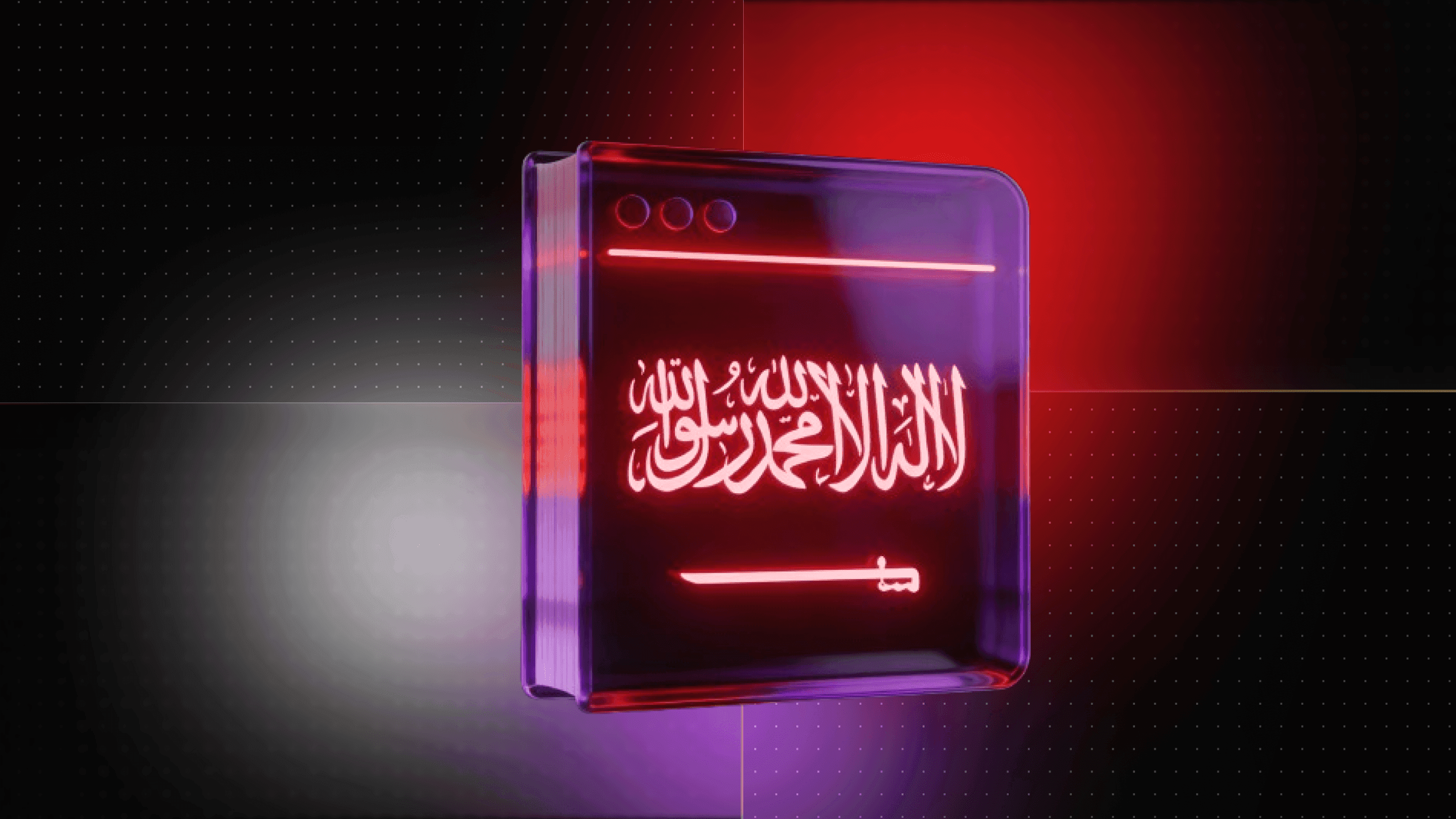 How to Build an EdTech Platform for Saudi Arabia: Vision 2030, MOE Integration, and Arabic-First UX (2026 Guide)