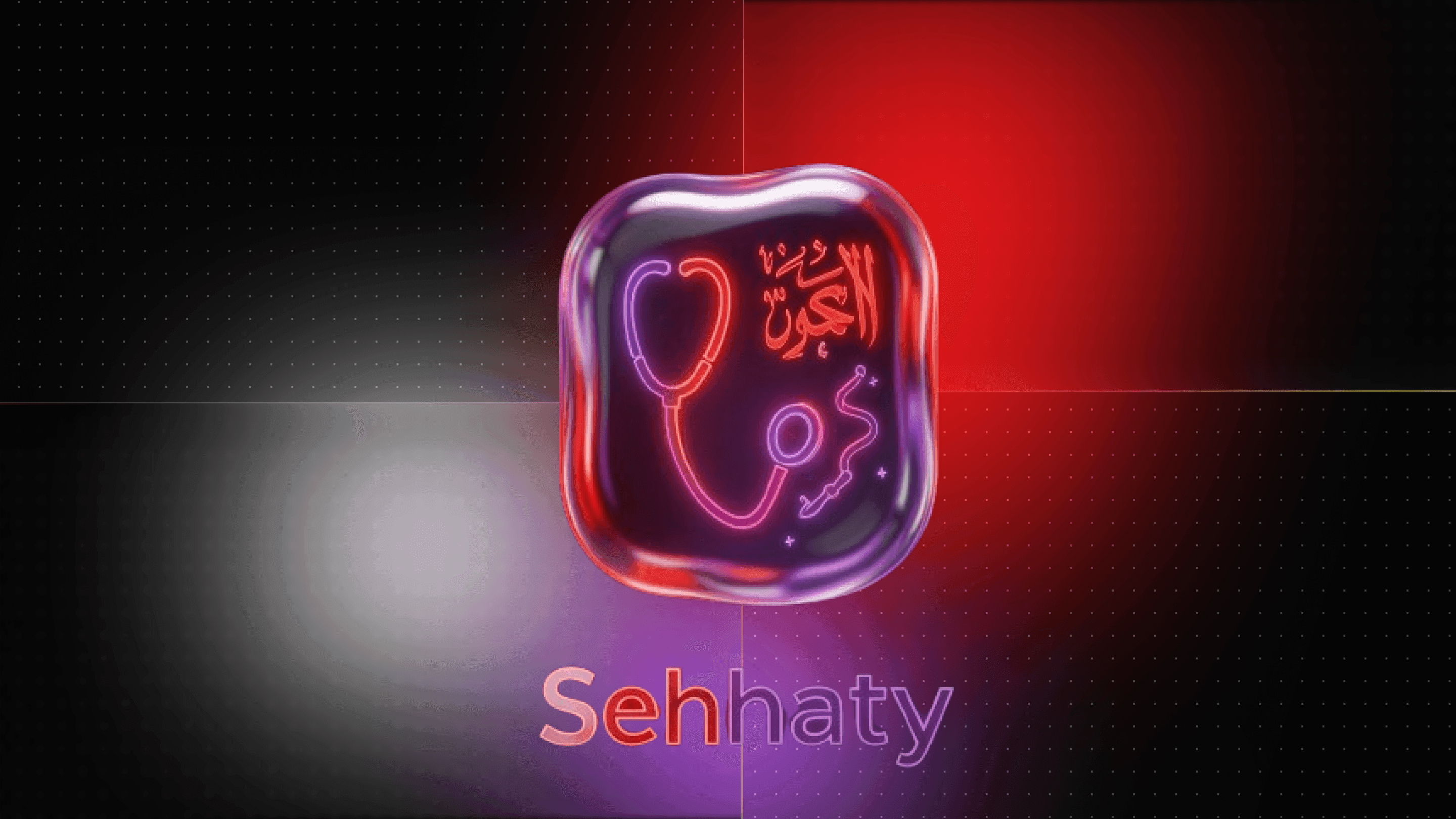 How to Integrate Saudi Arabia's Sehhaty Platform into Your Healthcare App (2026 Developer Guide)