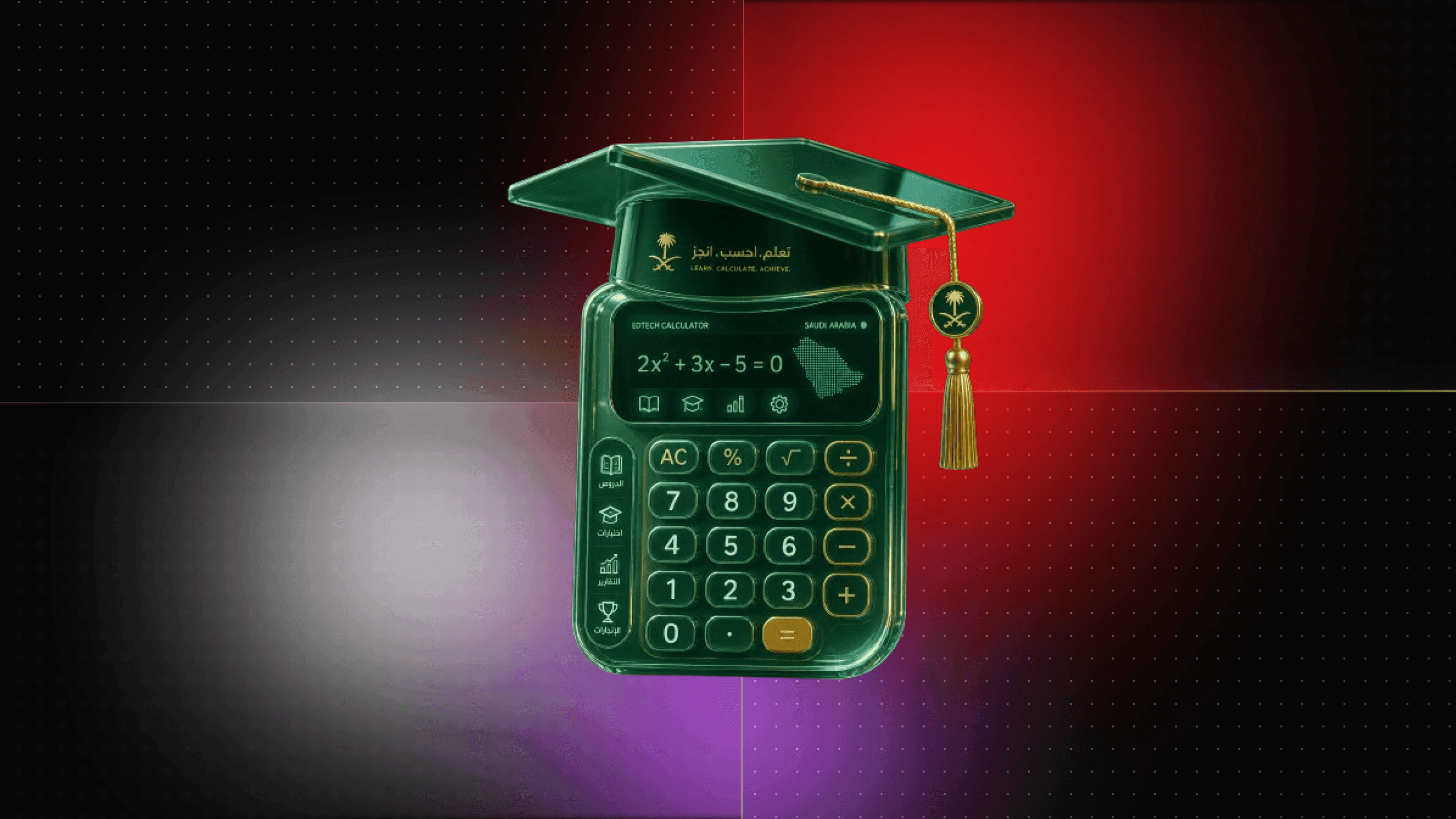Saudi EdTech App Development Cost in 2026 — SAR Pricing for LMS, School Apps, and Corporate Training Platforms