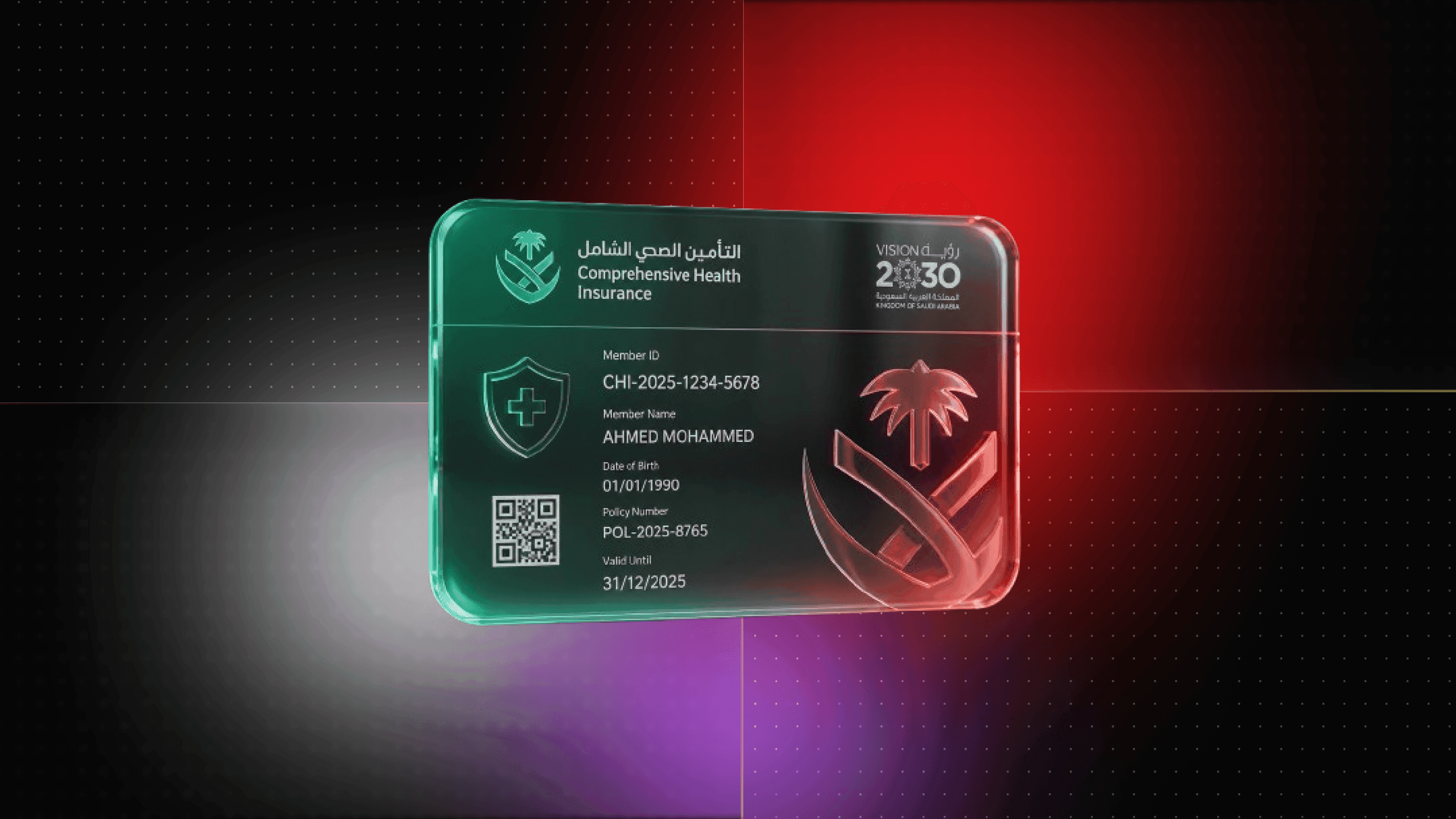 Tawuniya Insurance Saudi Arabia — NPHIES Integration Guide for Private Clinics and Hospitals